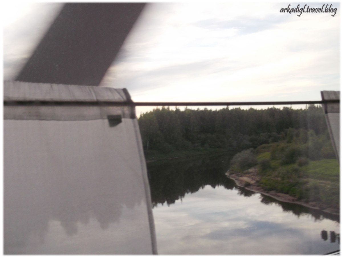 Поездка в Пелым, Свердловская&nbsp;область