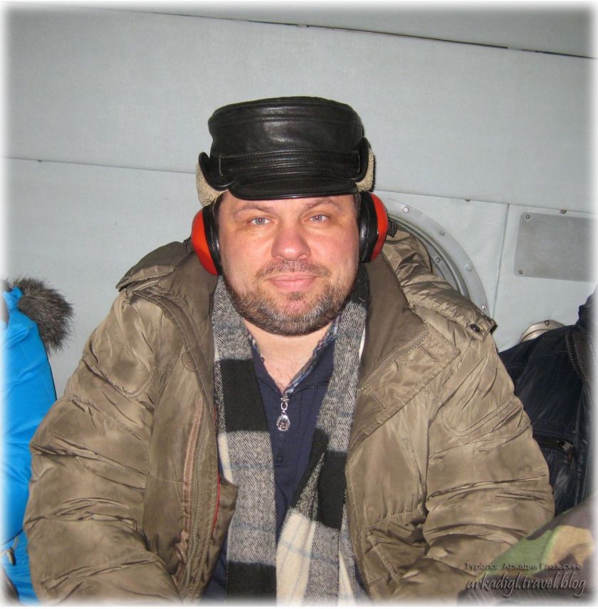 IMG_1209_Аркадий_в_Ми-8+Blog
